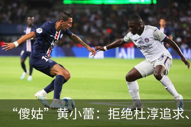 “傻姑”黄小蕾：拒绝杜淳追求、倒追大张伟，38天闪婚闪孕