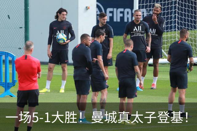 一场5-1大胜！曼城真太子登基！不需要哈兰德也能赢！