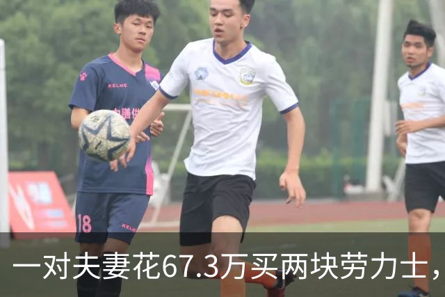 一对夫妻花67.3万买两块劳力士，不挑选，也不试戴；店员劝了2小时后报警：他们先说买给家人，又改口说投资