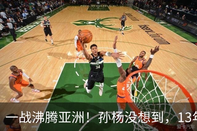 一战沸腾亚洲！孙杨没想到，13年无人撼动的纪录，被18岁少年撕碎