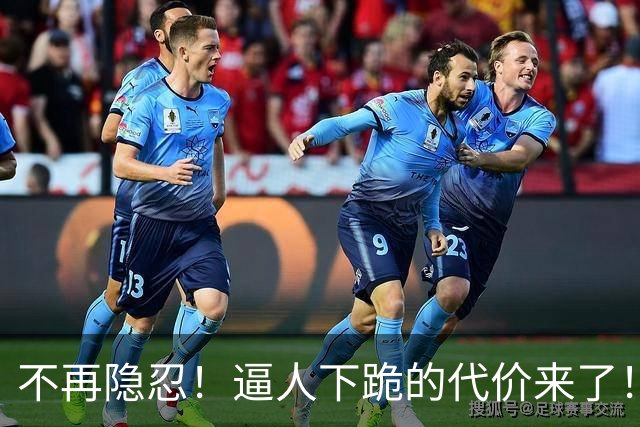 不再隐忍！逼人下跪的代价来了！涉事旅客迎 3 大噩耗，央媒已定调