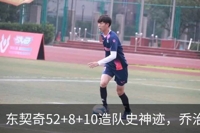 东契奇52+8+10造队史神迹，乔治准三双带不动榜眼，湖人18分大逆转