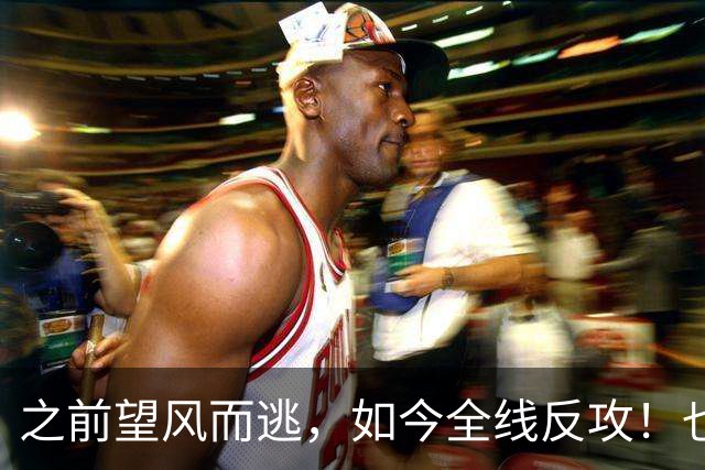 之前望风而逃，如今全线反攻！也门政府军的这波反转来得太突然