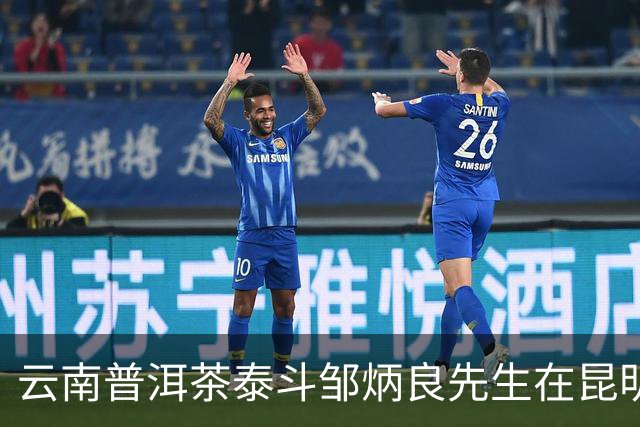 云南普洱茶泰斗邹炳良先生在昆明辞世