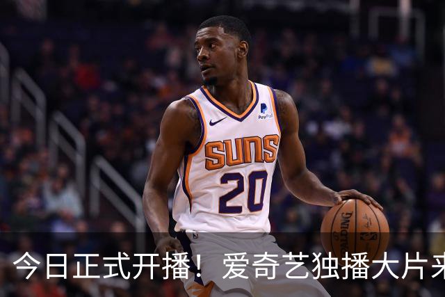 今日正式开播！爱奇艺独播大片来袭！演员阵容不错，，值得追