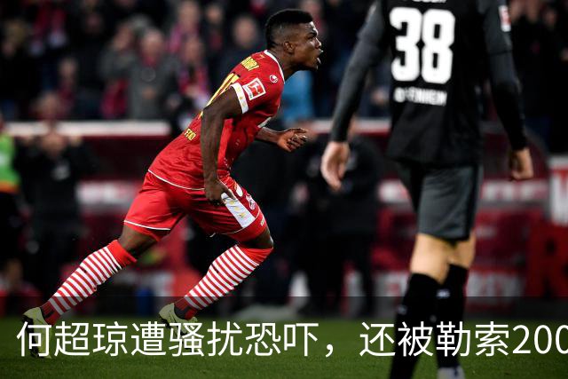 何超琼遭骚扰恐吓，还被勒索2000万港币，获批禁制令......她曾说豪门没有理所当然的机会，也要去争取