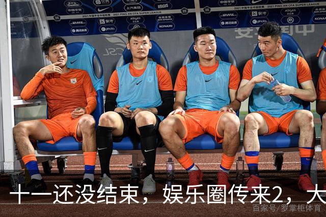 十一还没结束，娱乐圈传来2，大噩耗！64，岁演员离世，何赛飞最揪心