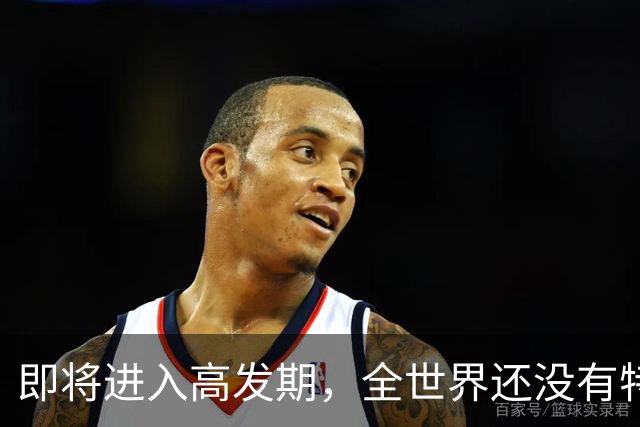 即将进入高发期，全世界还没有特效药，钟南山最新提醒
