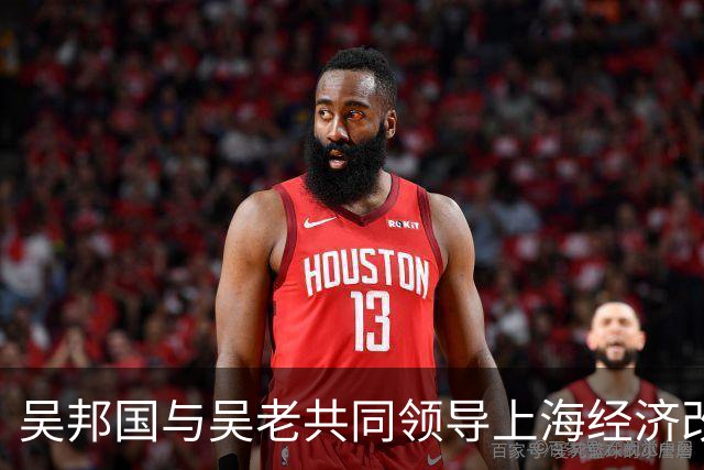 吴邦国与吴老共同领导上海经济改革，父亲是少将，兄长是我国商界精英