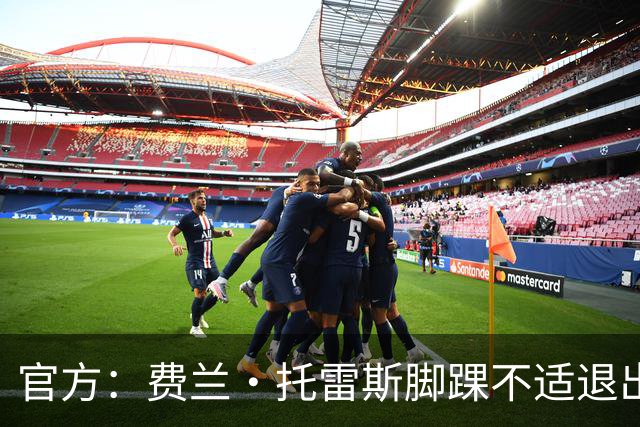 官方：费兰·托雷斯脚踝不适退出本期西班牙国家队，埃斯皮入替