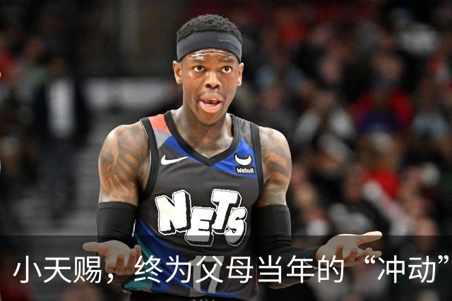 小天赐，终为父母当年的“冲动”买了单，年仅7岁活得不像个小孩