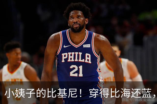 小姨子的比基尼！穿得比海还蓝，美得比风还野，却美到极致