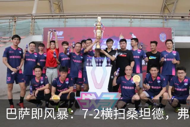 巴萨即风暴：7-2横扫桑坦德，弗里克的“重金属足球”席卷诺坎普