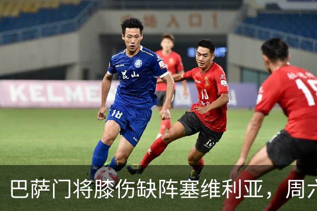 巴萨门将膝伤缺阵塞维利亚，周六战赫塔费能否复出仍存疑