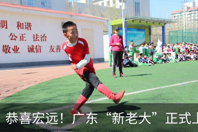 恭喜宏远！广东“新老大”正式上位，徐杰1换1交易杨曦皓？