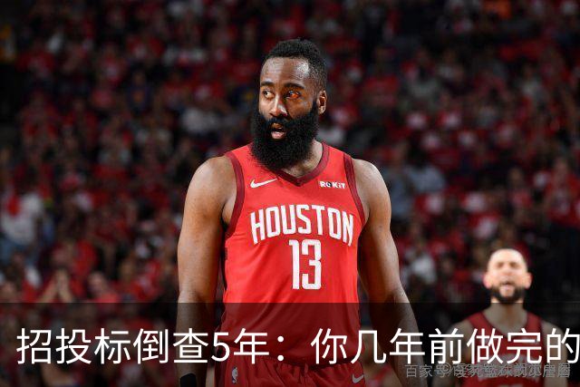 招投标倒查5年：你几年前做完的工程项目，可能正在被追查！
