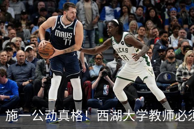 施一公动真格！西湖大学教师必须全职在岗，校外兼职一律禁止，学校的科研评价机制值得其他学校学习！