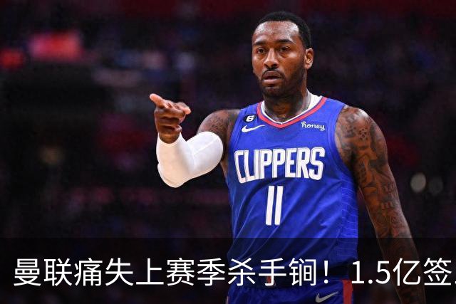 曼联痛失上赛季杀手锏！1.5亿签三人替代不了卡塞米罗这作用，B费亦无奈