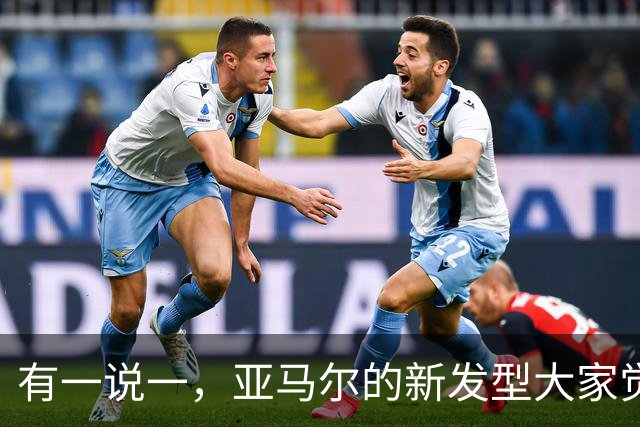 有一说一，亚马尔的新发型大家觉得怎么样？ ​​​ ​​​​