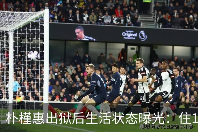 朴槿惠出狱后生活状态曝光：住1676平别墅，与小10岁律师为伴