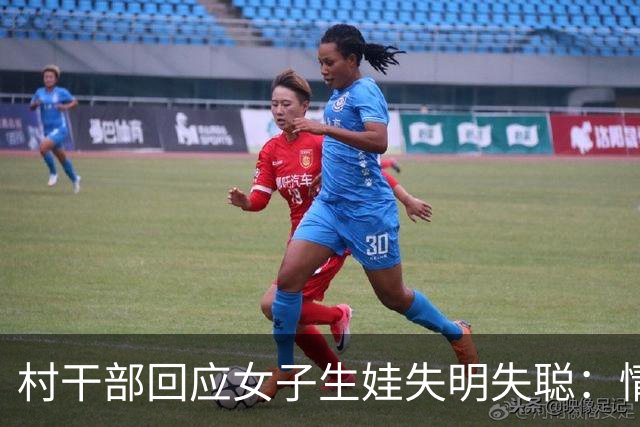 村干部回应女子生娃失明失聪：情况属实，全家三人患病，经济压力巨大