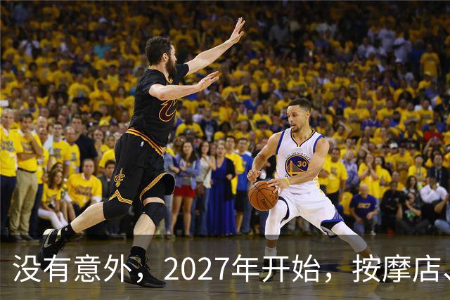 没有意外，2027年开始，按摩店、足疗店、洗浴店将迎来“大洗牌”