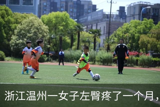 浙江温州一女子左臀疼了一个月，洗澡时挤出一根四五厘米长、生锈发黑的注射针头，当事人：尚无法得知针头来源，已接种破伤风疫苗