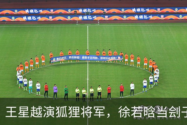 王星越演狐狸将军，徐若晗当刽子手，今晚爱奇艺开播