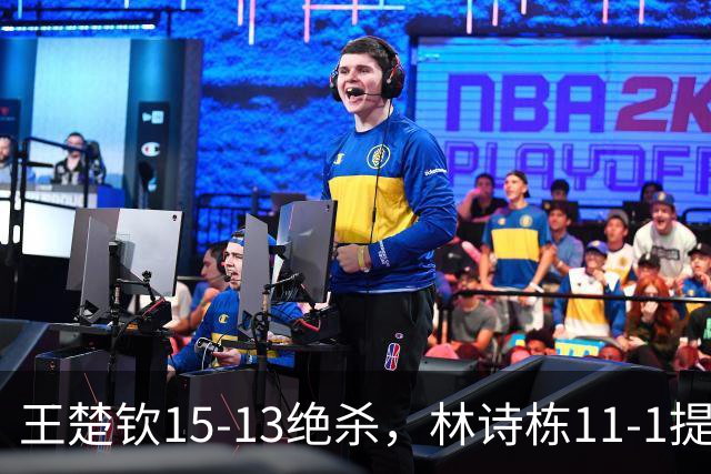 王楚钦15-13绝杀，林诗栋11-1提气！国乒男团决赛再战日本