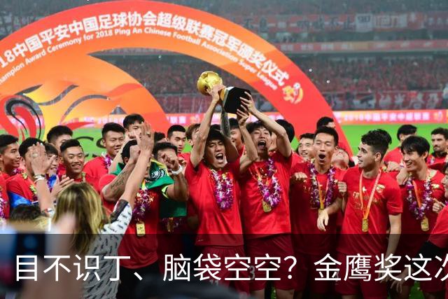 目不识丁、脑袋空空？金鹰奖这次，蒋欣的感言给流量明星上了一课
