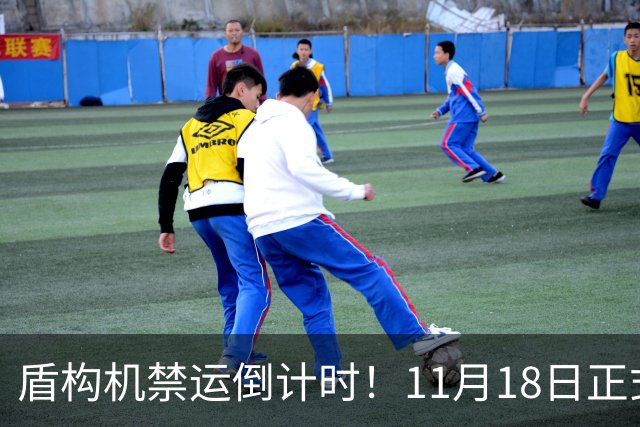 盾构机禁运倒计时！11月18日正式实施，印度地铁还能按期完工吗？