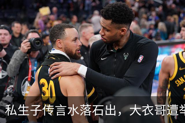 私生子传言水落石出，大衣哥遭举报后商演全取消，重蹈郭德纲覆辙