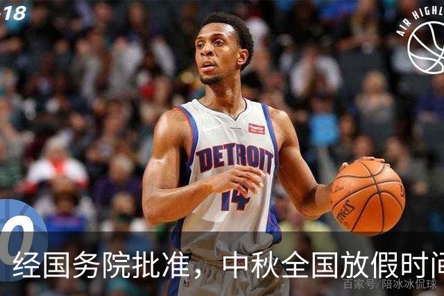 经国务院批准，中秋全国放假时间，来了