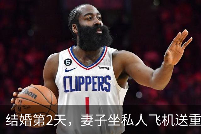 结婚第2天，妻子坐私人飞机送重病前男友出国，多年后同学聚会再见，她想跟我亲近，我却礼貌地保持着距离