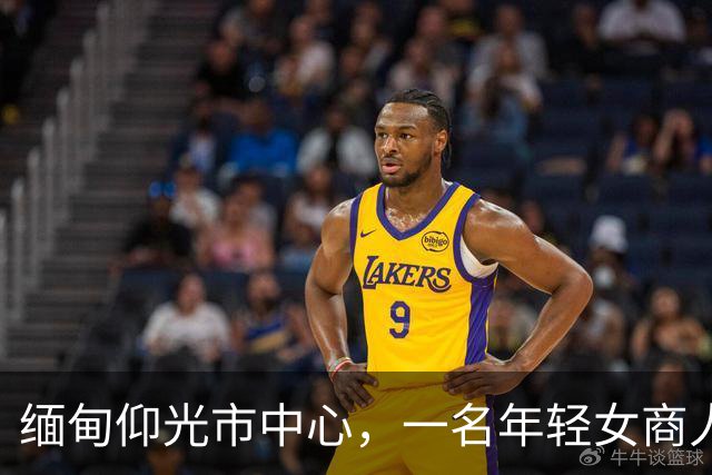 缅甸仰光市中心，一名年轻女商人连人带车失踪，紧急寻人！