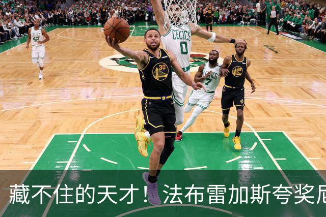 藏不住的天才！法布雷加斯夸奖尼科·帕斯，他完全有能力在巴萨站稳脚跟