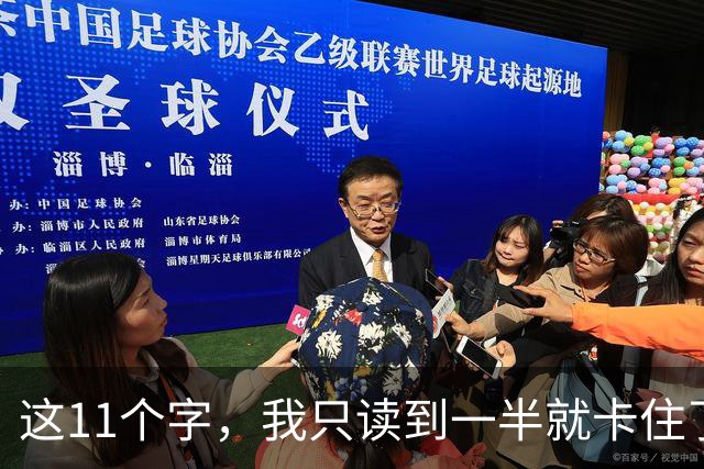这11个字，我只读到一半就卡住了！能从头读到尾的，您是真有门道——草字连成片，到底从哪儿断、到哪儿收？
