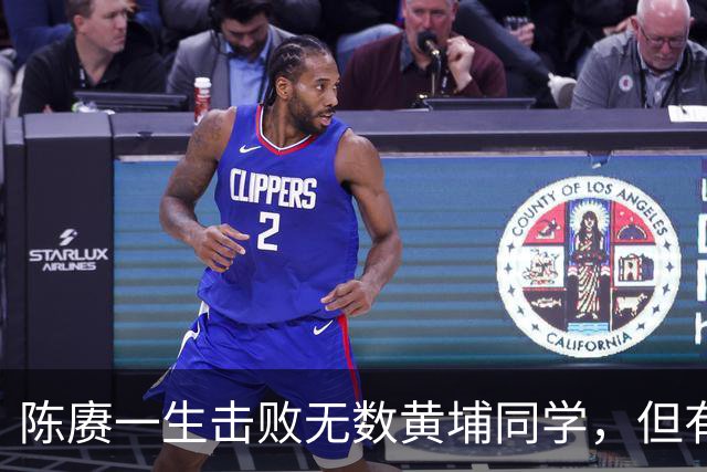 陈赓一生击败无数黄埔同学，但有一位黄埔一期同学，可能打不过