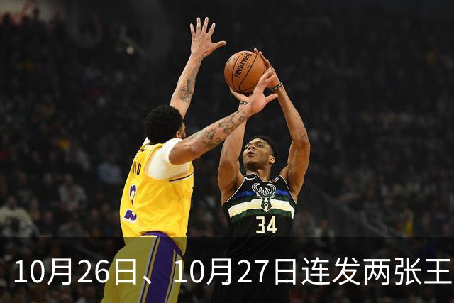 10月26日、10月27日连发两张王炸，长城连续甩牌，车市要变天！