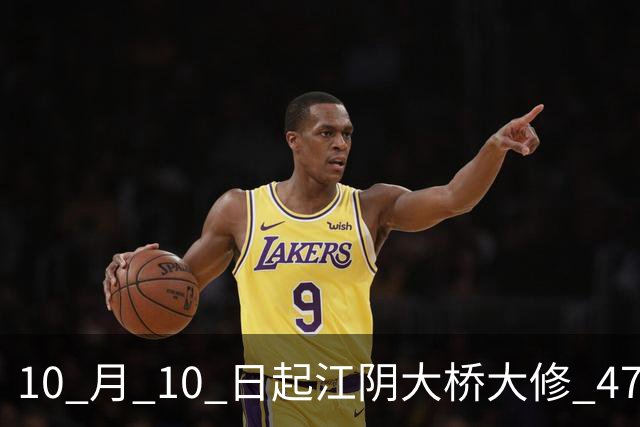 10 月 10 日起江阴大桥大修 47 天，一桥一隧协同，江苏过江迎来质变