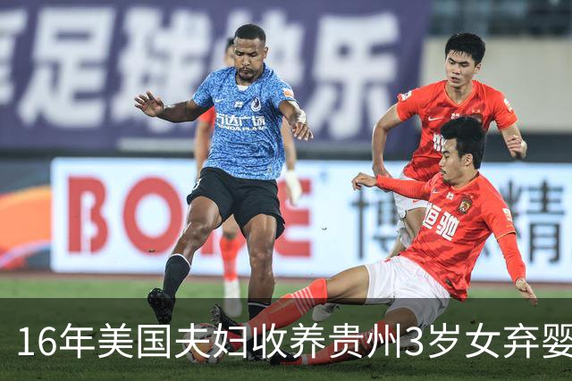 16年美国夫妇收养贵州3岁女弃婴，用视频记录成长，10年变化惊人