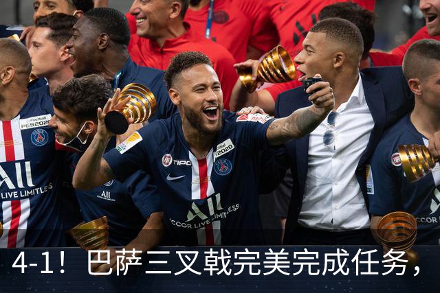 4-1！巴萨三叉戟完美完成任务，助西班牙大胜，亚马尔极具说服力