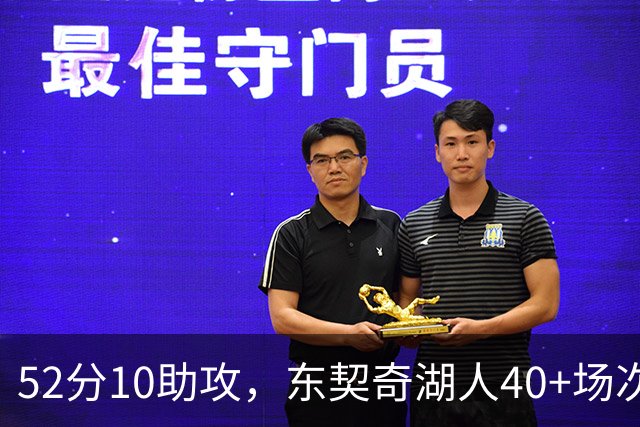 52分10助攻，东契奇湖人40+场次超越詹姆斯