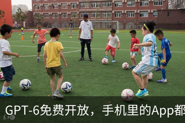 GPT-6免费开放，手机里的App都慌了