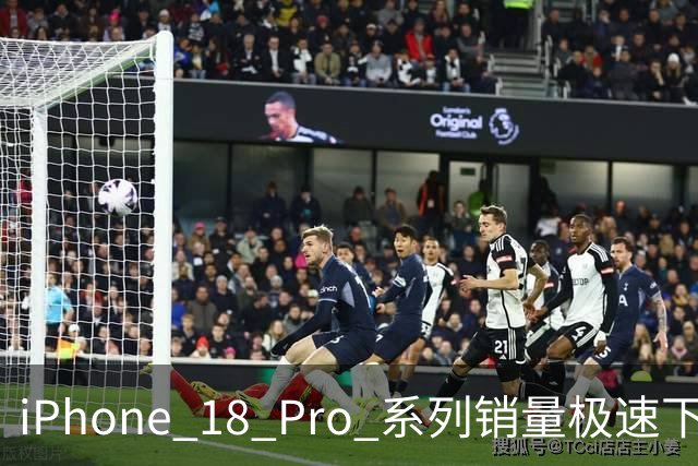 iPhone 18 Pro 系列销量极速下滑，苹果开始降低产量！